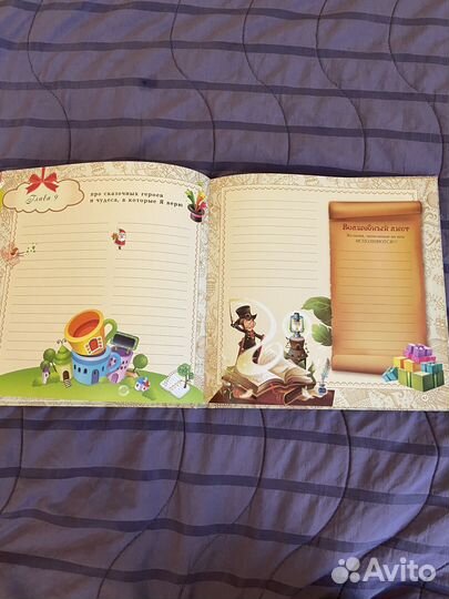 Фотоальбом детский