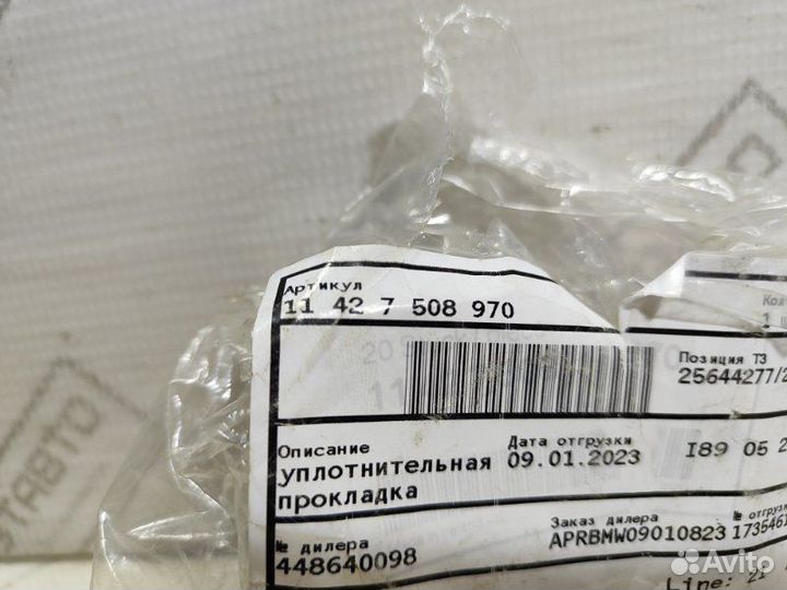 Прокладка профильная Bmw 1 E87 N46B20