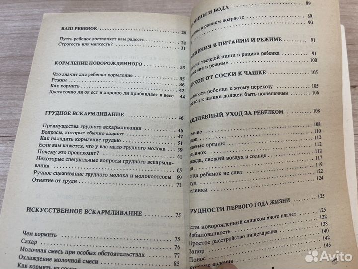 Книги для детей и о детях развлечения для детей