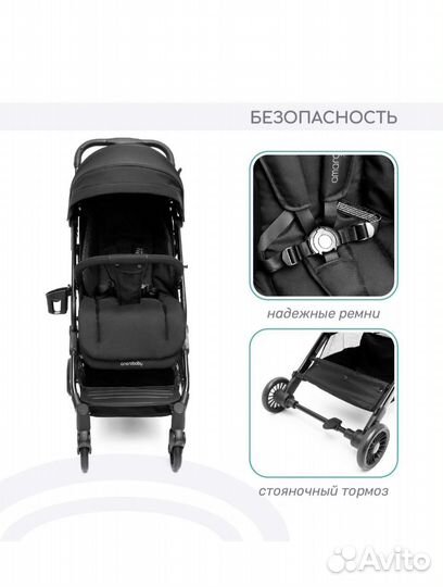 Коляска прогулочная AmaroBaby