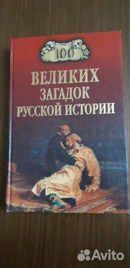 Научно популярные книги