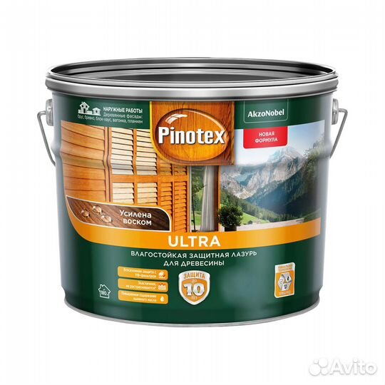 Защитная лазурь для дерева Pinotex ultra, 9л