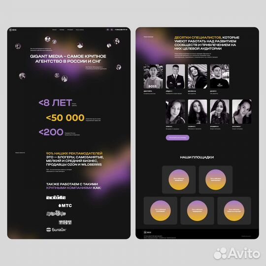 Создание сайта. Веб-дизайнер. Тильда