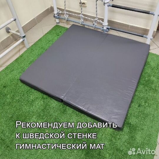 Детская шведская стенка Кольца Лестница Канат 2 м