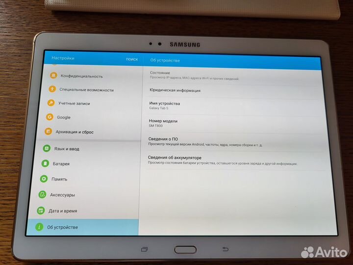 Samsung Galaxy Tab S 10,5 