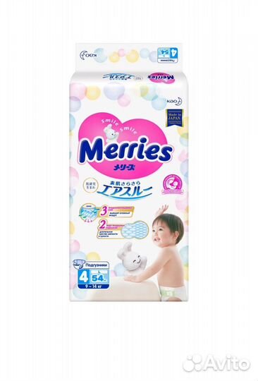 Подгузники трусики Merries M, L, XXL