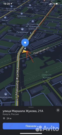 Nexen Winguard 205/50 R17 93T