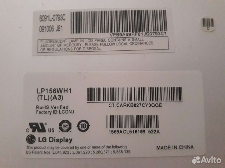 Матрица для ноутбука 15.6''