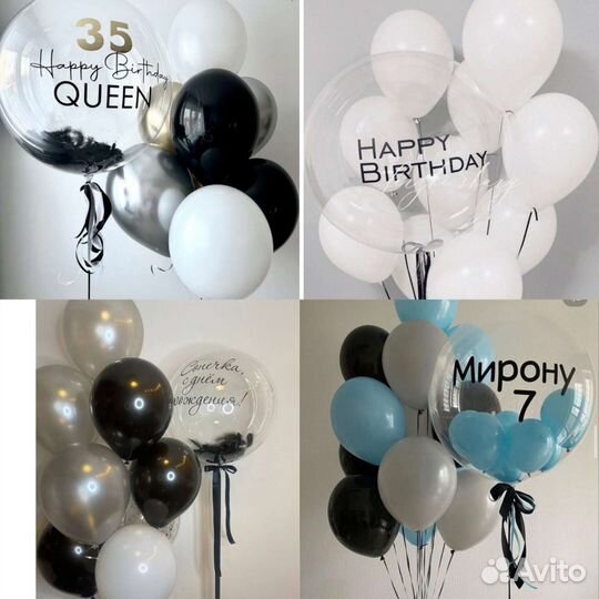 Воздушные,гелиевые шары,фотозоны