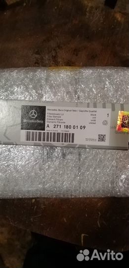 Фильтр масляный