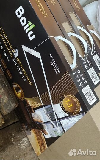 Ballu Обогреватель инфракрасный Ballu BIH-GTW-1.3