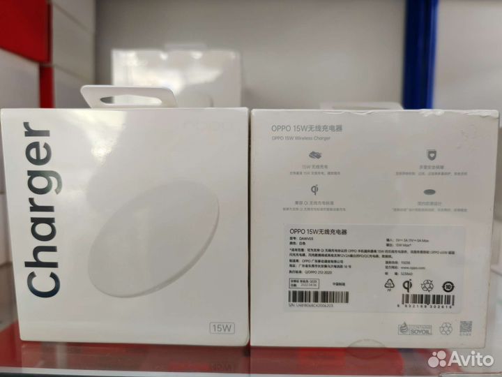 Оригинальное беспроводное з/у Oppo 15W