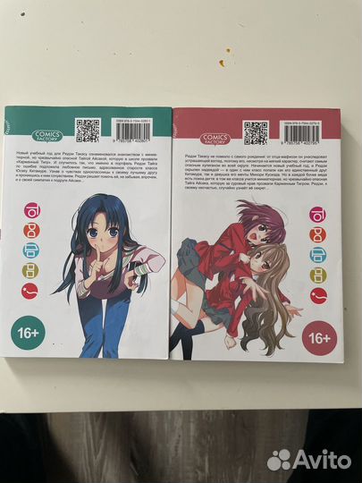 Манга торадора