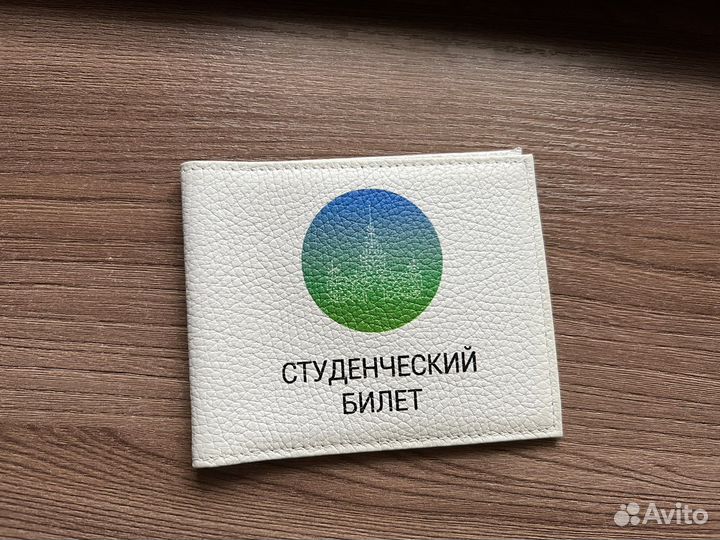 Обложка на студенческий билет кожа