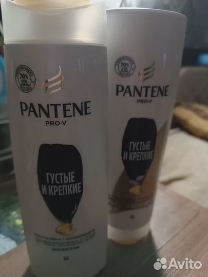 Шампунь Pantene Оптом