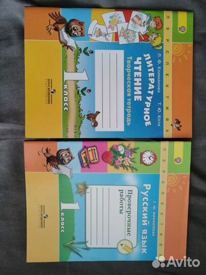 Рабочая тетрадь