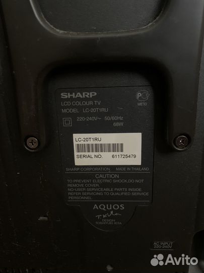 Телевизор бу