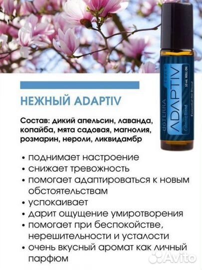 Bogo Box doterra Бого бокс дотерра бого пары