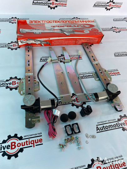 Электрические стеклоподъемники Форвард 2105-2107