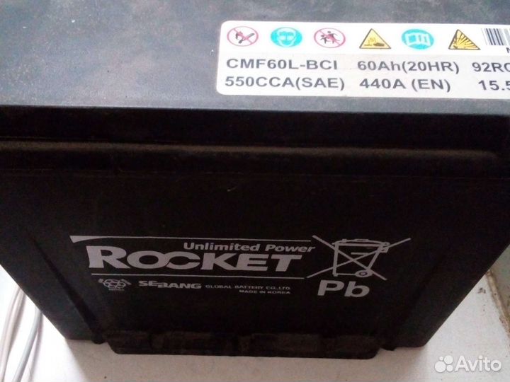 Аккумулятор