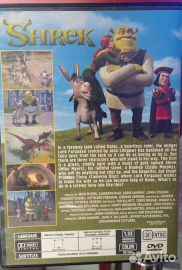 DVD диск Шрек