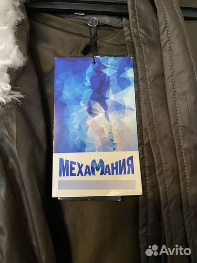 Куртка демисезонная женская 42 44 новая