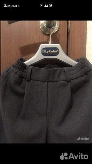 Форма, Есения, фирмы Skylake School