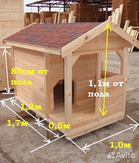 Вольер для собак Будка Курятник Домик