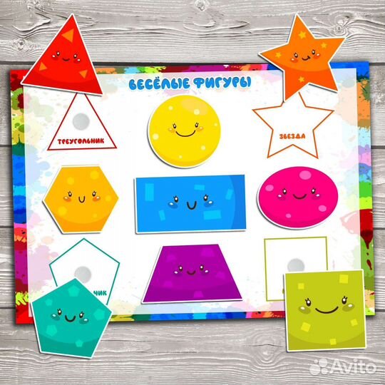 Игры на липучках 