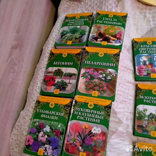 Энциклопедии