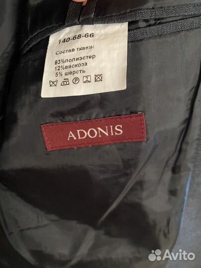 Школьный костюм для мальчика серый 140