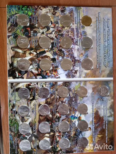 Коллекционные монеты