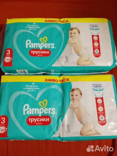 Трусики подгузники Pampers, размер 3