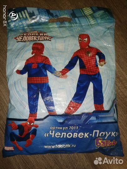 Новогодний костюм 