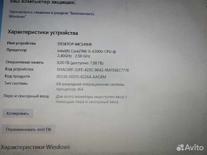 Ноутбук lenovo thinkpad13