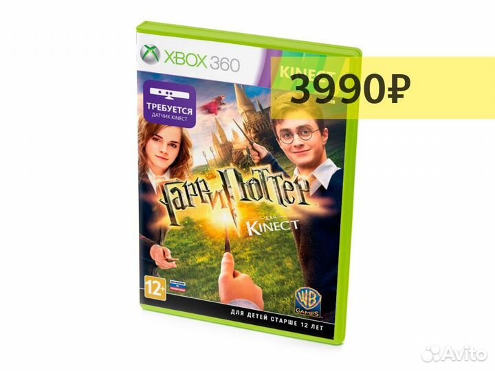 Гарри Поттер для Kinect витрин.обр англ. (Xbox360)