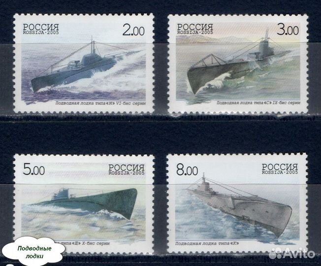 Почтовые марки СССР. Полная серия.№5