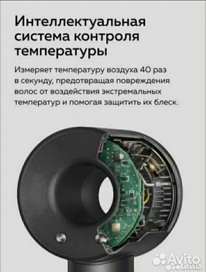 Dyson фен 5в1