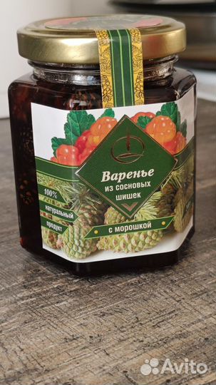 Продам шишковое варенье