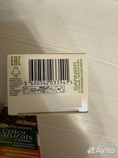 Краска для волос Garnier