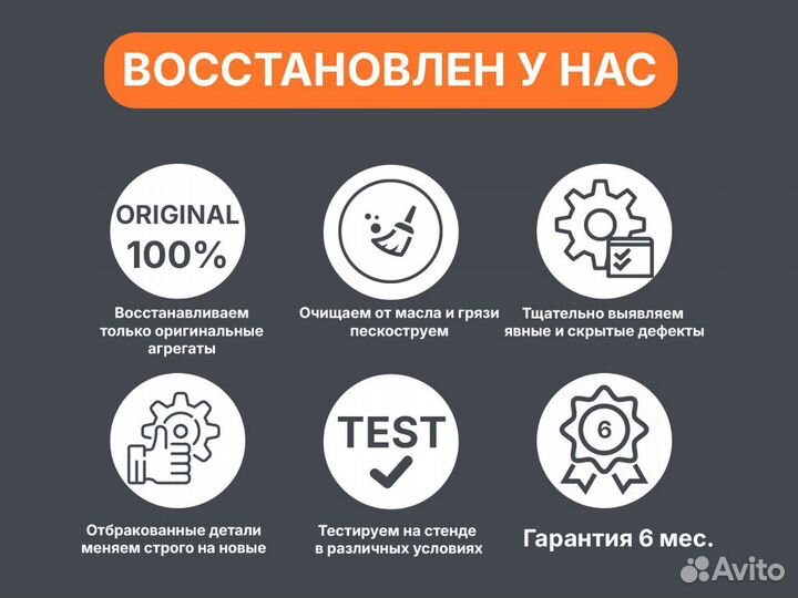 Генератор audi A4 1.6, 1.8 Turbo Восстановленный