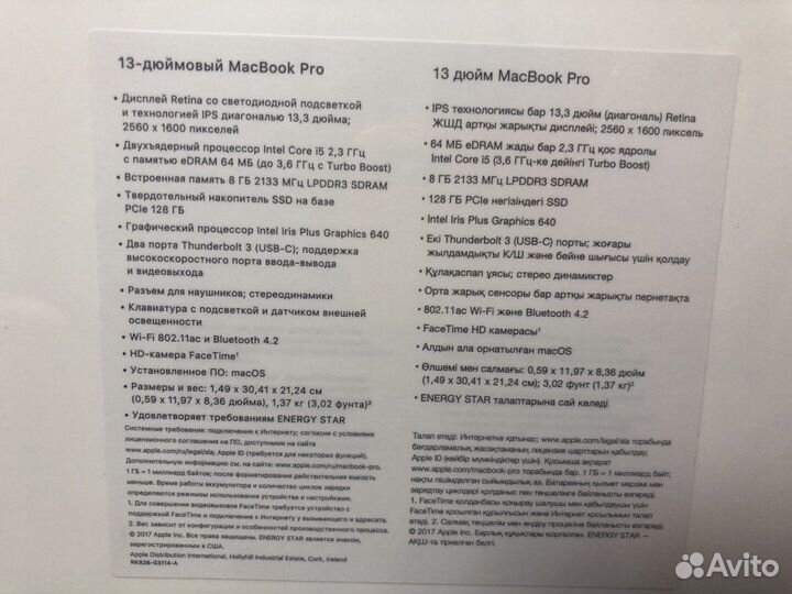 Macbook pro 13 retina 2018