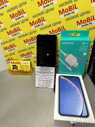 iPhone Xr, 128 ГБ