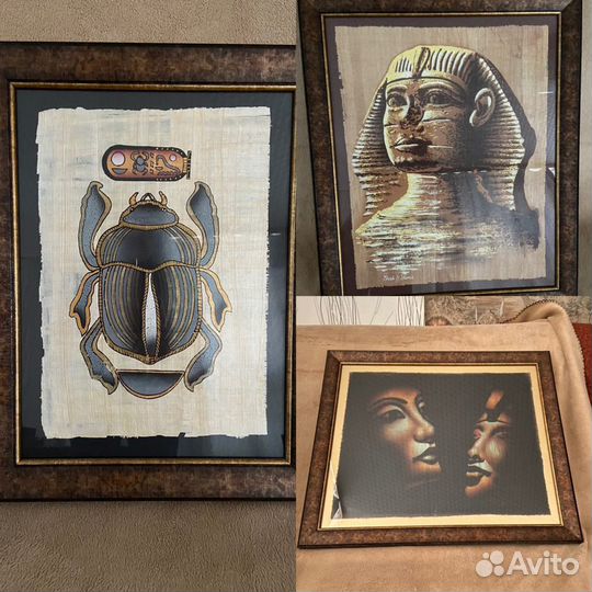 Папирус тз Египта