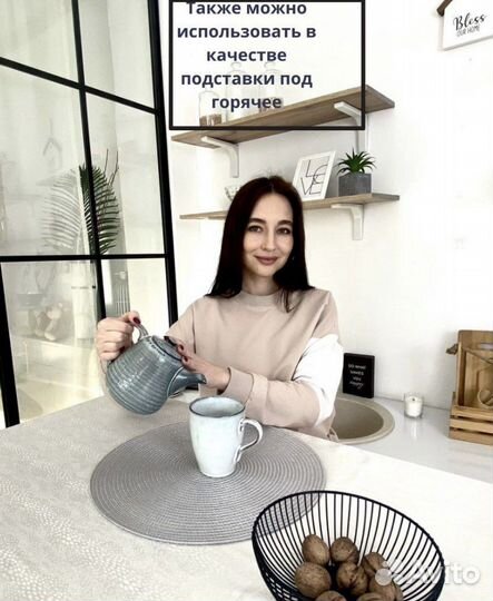 Салфетки сервировочные / плейсматы 3 шт 38 см