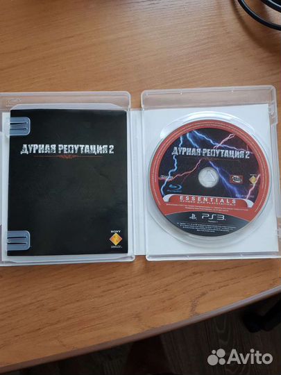 Дурная репутация 2