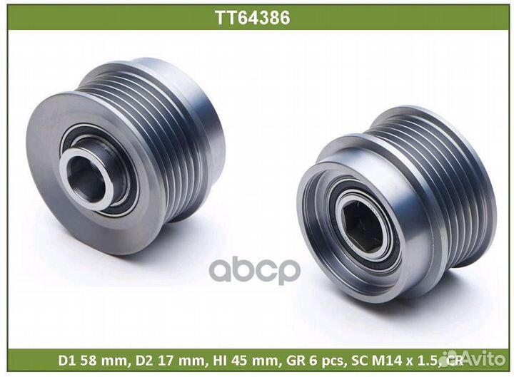 Шкив TT64386 Tesla Technics