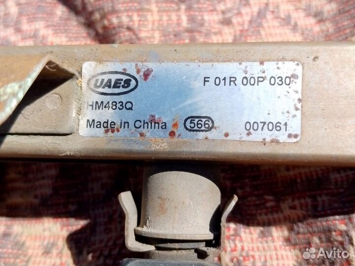 Форсунки haima 3