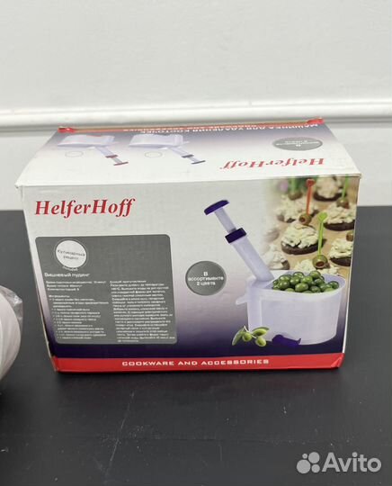 Машинка для удаления косточек Helfer Hoff