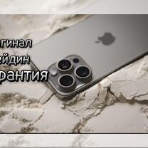 iPhone 15 Pro Max, 256 ГБ